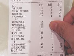 -南枝记
