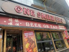 -ONE SMILE BREWING(尚座中心店)