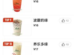 -1点点(望京万象汇店)