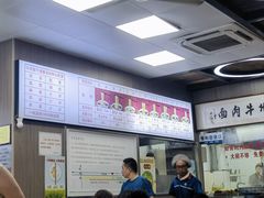 -陇上全荟兰州传统牛肉面(延吉路店)