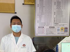 -张钰强中医正骨推拿连锁(华发商都店)