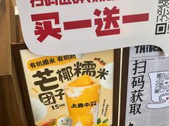 -太犇牛手作茶铺(江北虹悦城店)