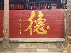 -青城山