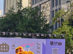 -南屏步行街