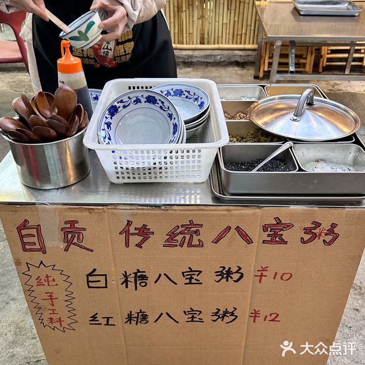 成都一家好吃的自贡面馆！！！