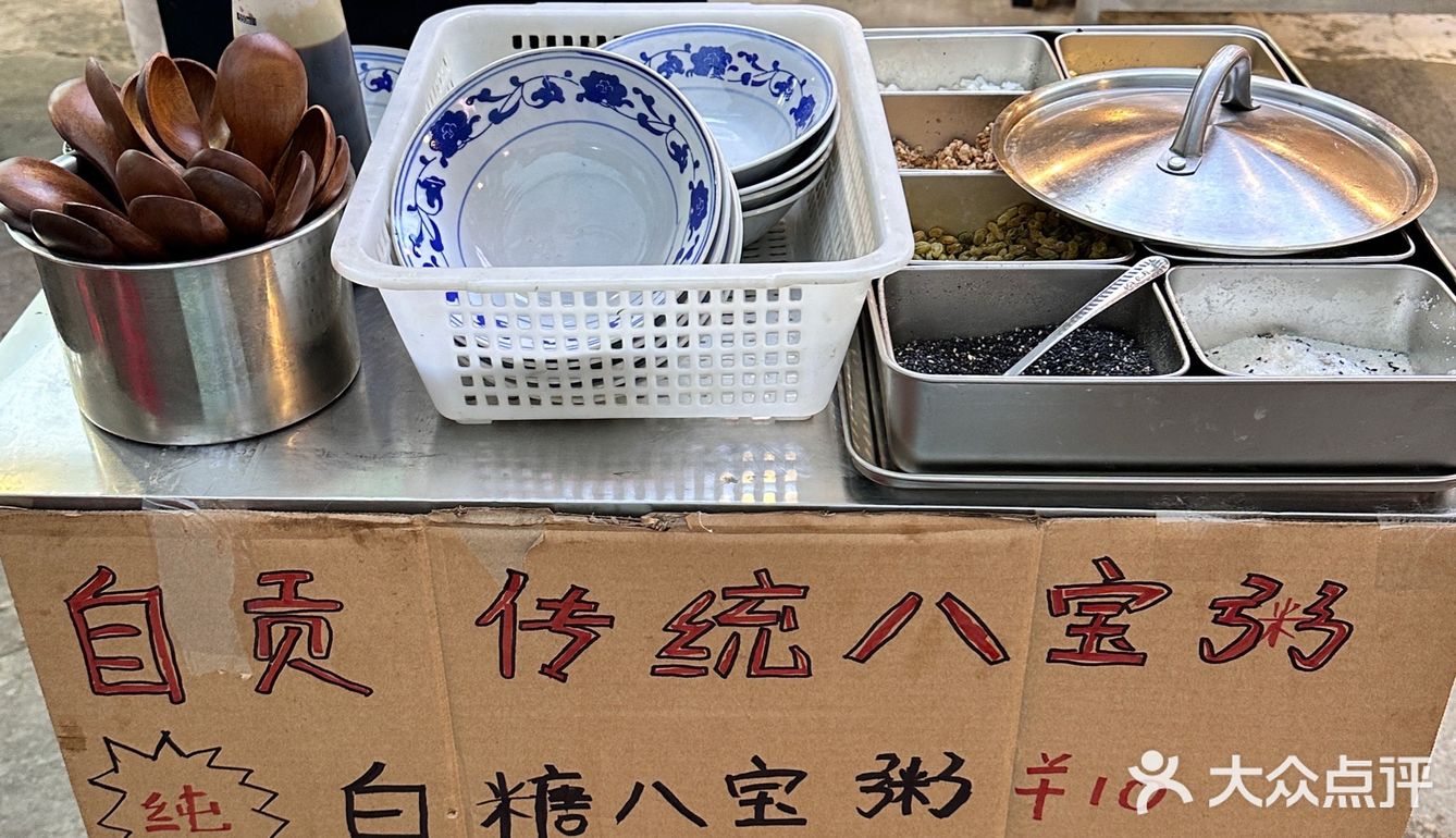成都一家好吃的自贡面馆！！！