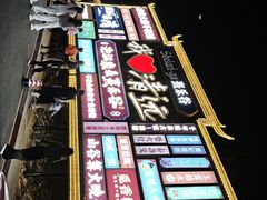 -清远熹乐谷温泉度假酒店