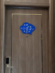 -金芙美月子中心(财富别墅店)