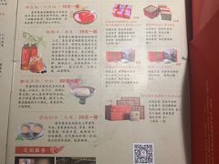 -富华斋饽饽铺·宫廷糕点·伴手礼(护国新天地店)