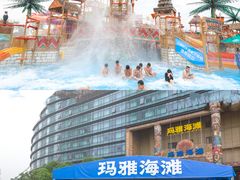 -武汉玛雅海滩水公园