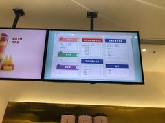 -果呀呀(国金街店)