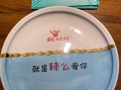 -川人百味(金安中央大街店)