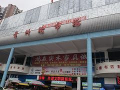 -贵州路便民市场