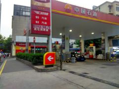 -中国石油(常德路加油站)