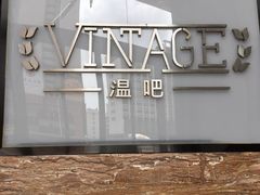 -深圳温德姆至尊酒店·大堂吧·户外花园