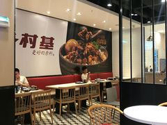 大堂-乡村基(春熙路店)