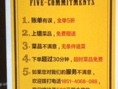 -肉串汪(月坛店)