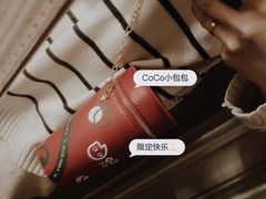 -CoCo都可(新城吾悦广场店)