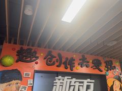 -新东方学习规划(南二环第一校区)