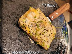 -琦琦蛋饼铺(上南店)