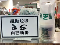 -美芝莲(东方宝泰店)