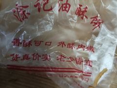 -江三王记牛杂馆(总店)