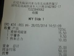 -麦当劳(深圳北站高铁店)