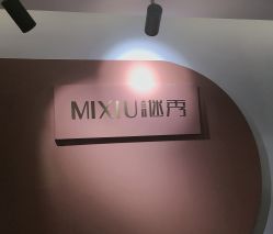 -谜秀韩式半永久纹眉纹绣洗眉