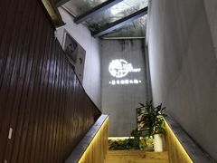 -樾餐厅泰式海鲜火锅(民歌湖店)