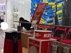 -丝恋丝娃娃(金阳国贸店)