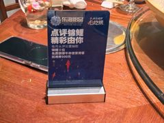 -东海怡品海鲜豆捞(星街坊店)