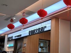 -英兰朝族饭店(河南桥头店)