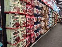 零售区-黑色经典臭豆腐·湖南特产(坡子街店)