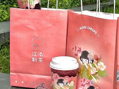 -茉沏(光启城店)