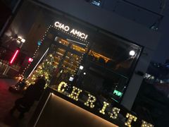 -SERA by Ciao Amici餐酒吧