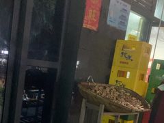 -天治宣·野椒鸡(龙头寺总店)