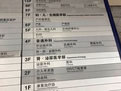 -南方医科大学第三附属医院