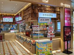 -百联川沙购物中心