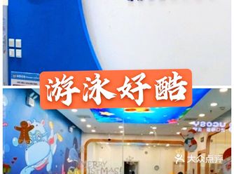 设备齐全，性价比高的婴儿游泳馆