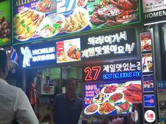 -纽顿熟食中心