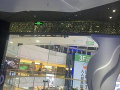 -东方饺子王(哈西万达店)