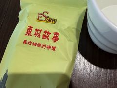 -東城故事·尋找姆媽的味道(玉兰路店)