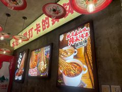 -乐山鲜知味钵钵鸡(奎星楼店)