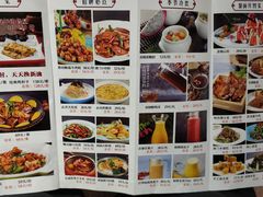 -肘子酥·天津菜·特色捞面(德云社店)