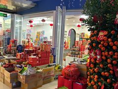 -紫荆城食品交易中心(华强北店)