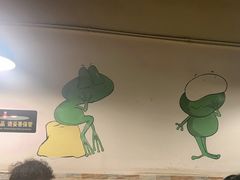 -味之绝热血美蛙鱼火锅(中坝店)