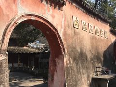 -戚继光纪念馆