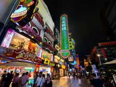 -泰康食品(南京东路店)