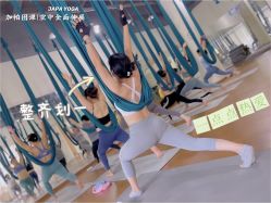 -加帕瑜伽培训学院