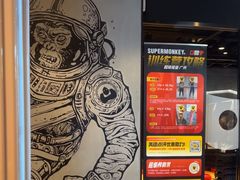 -超级猩猩健身·私教·团课·自助训练(客村丽影广场店)